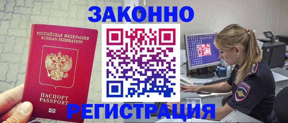 регистрация для школы в Гурьевске